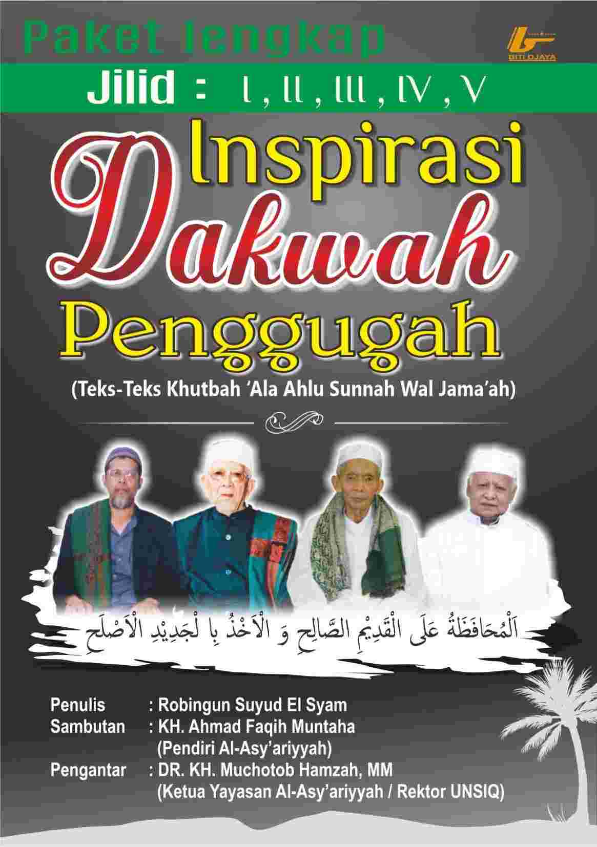 Sampul buku Paket Lengkap Inspir...